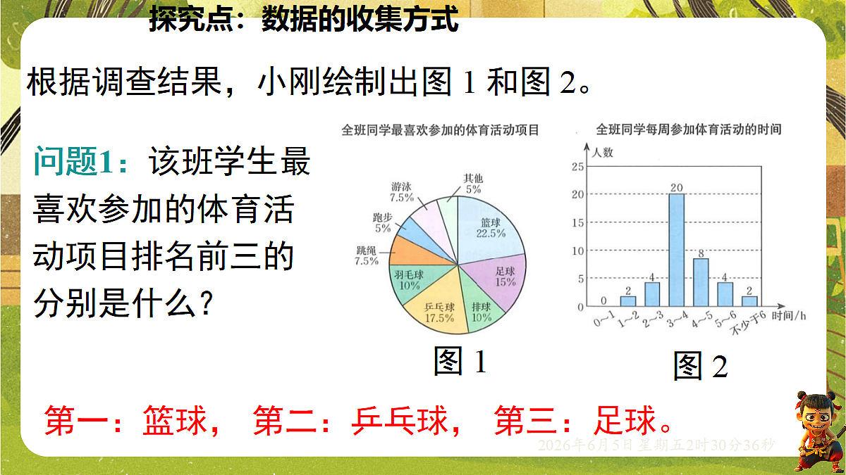 18431762第6页