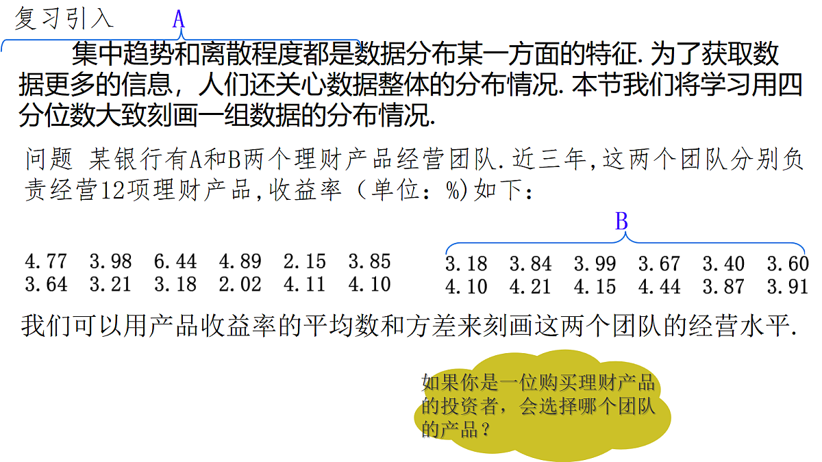 18431765第2页
