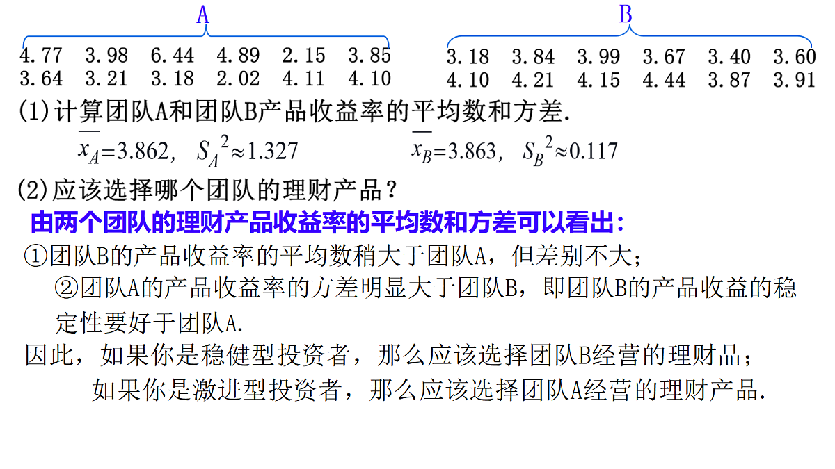 18431765第3页