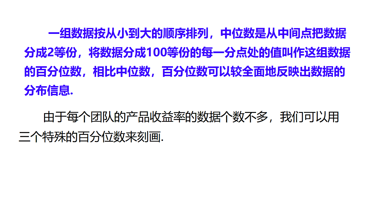 18431765第5页
