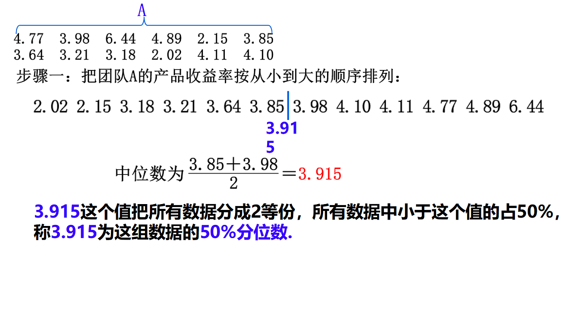 18431765第6页
