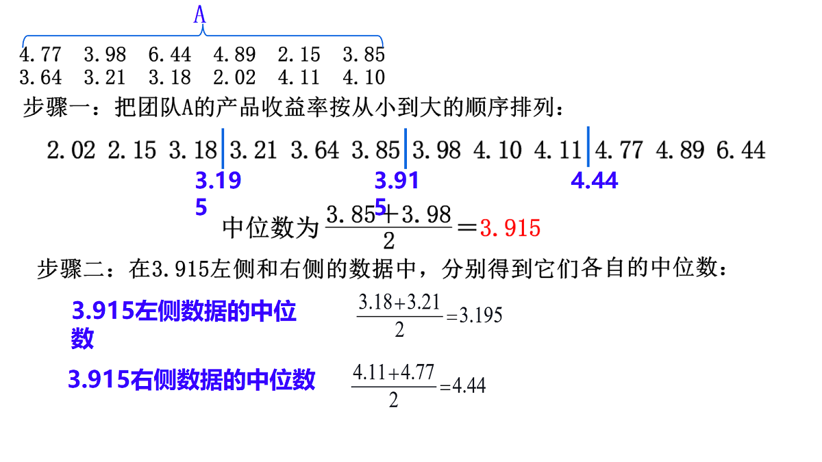 18431765第7页