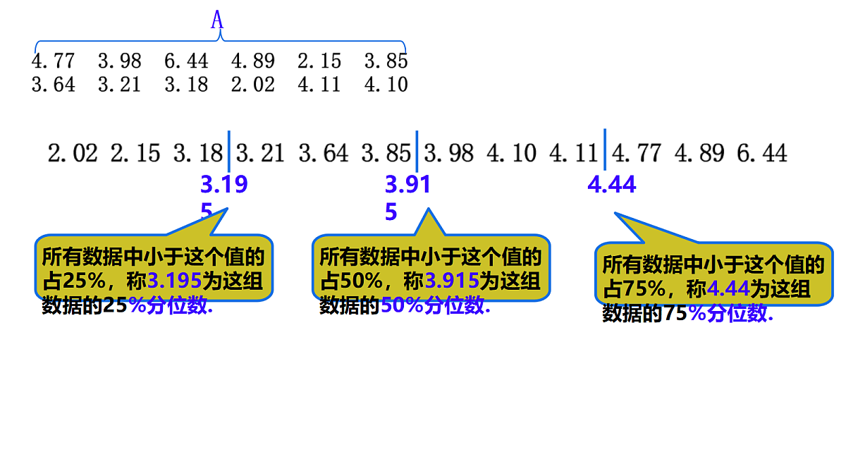 18431765第8页