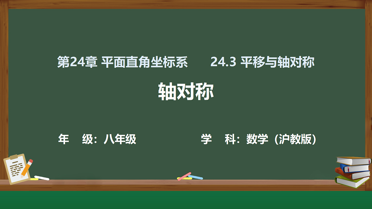 18431771第1页
