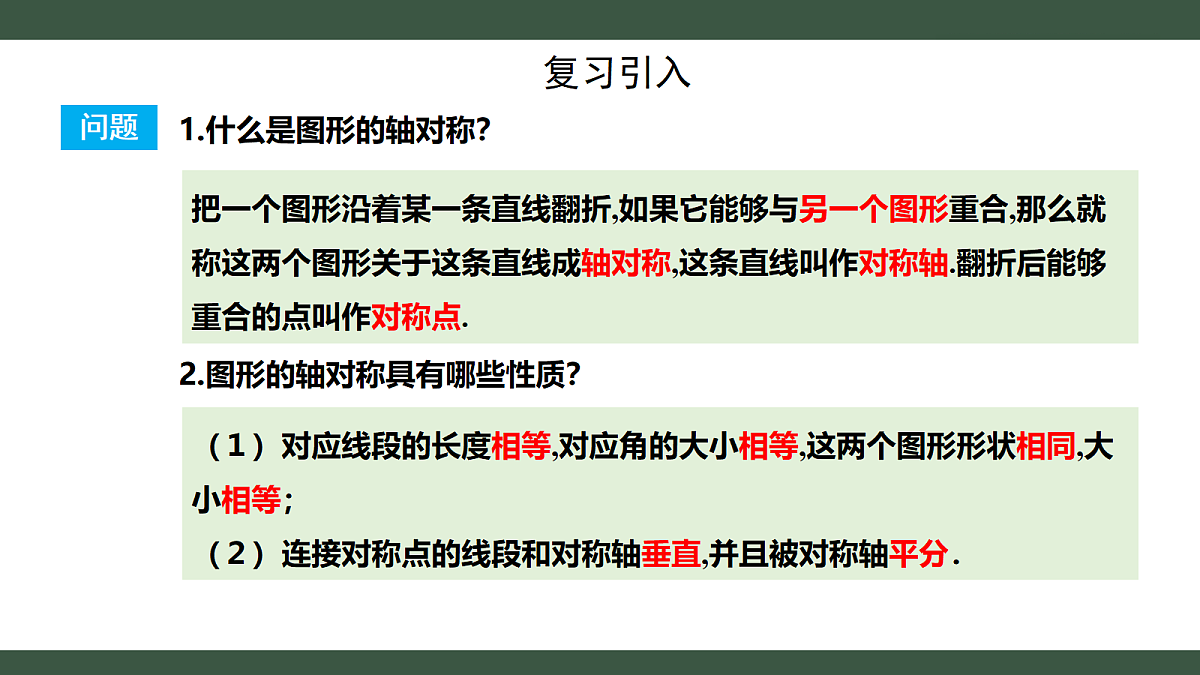 18431771第2页