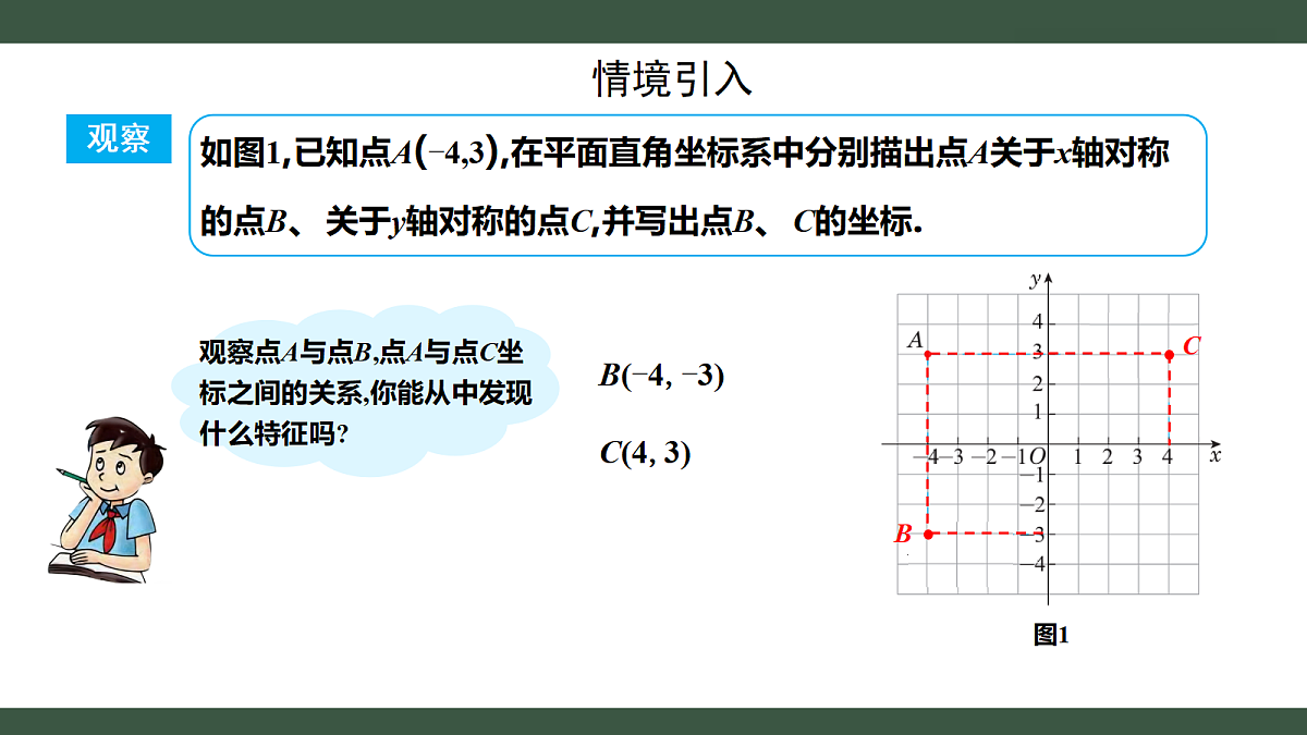 18431771第3页