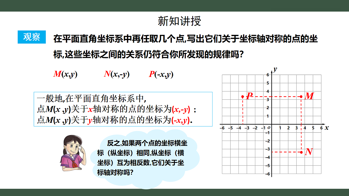 18431771第5页