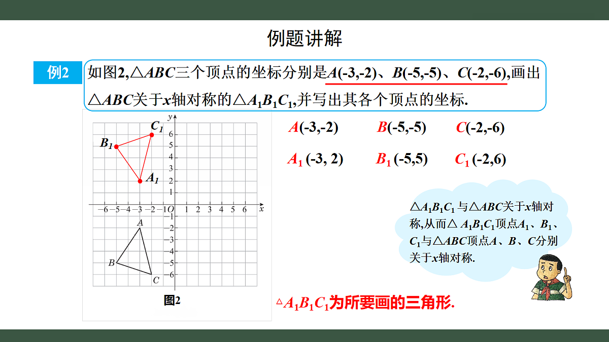 18431771第6页