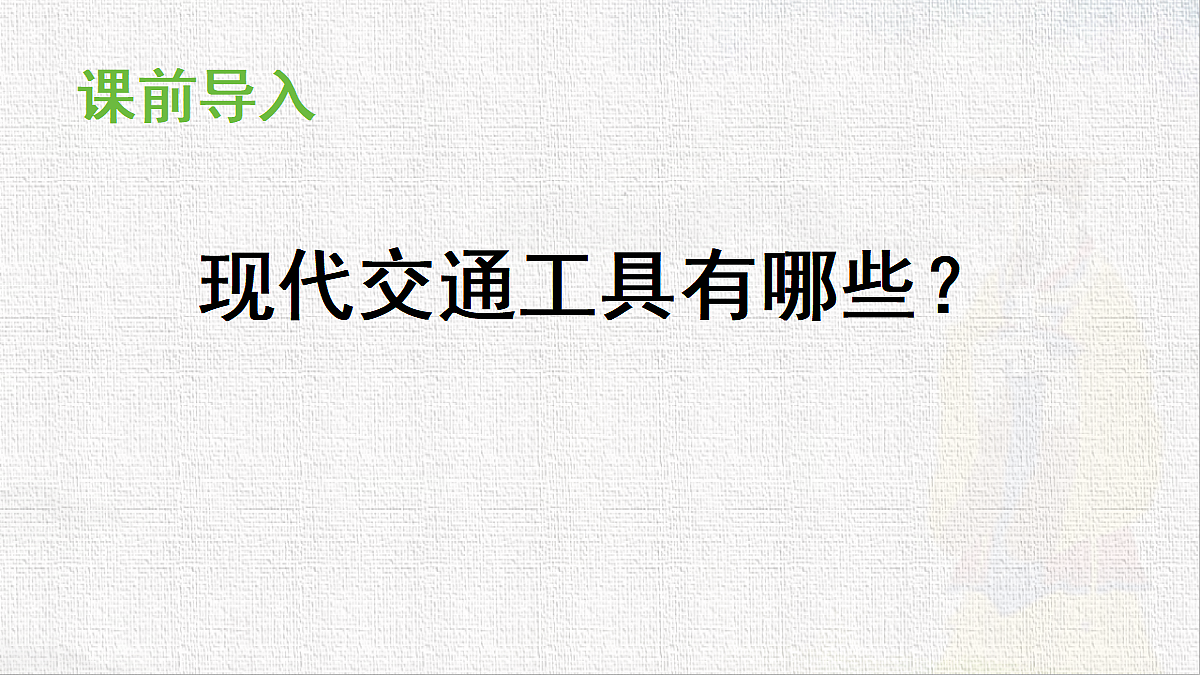 18431859第2页