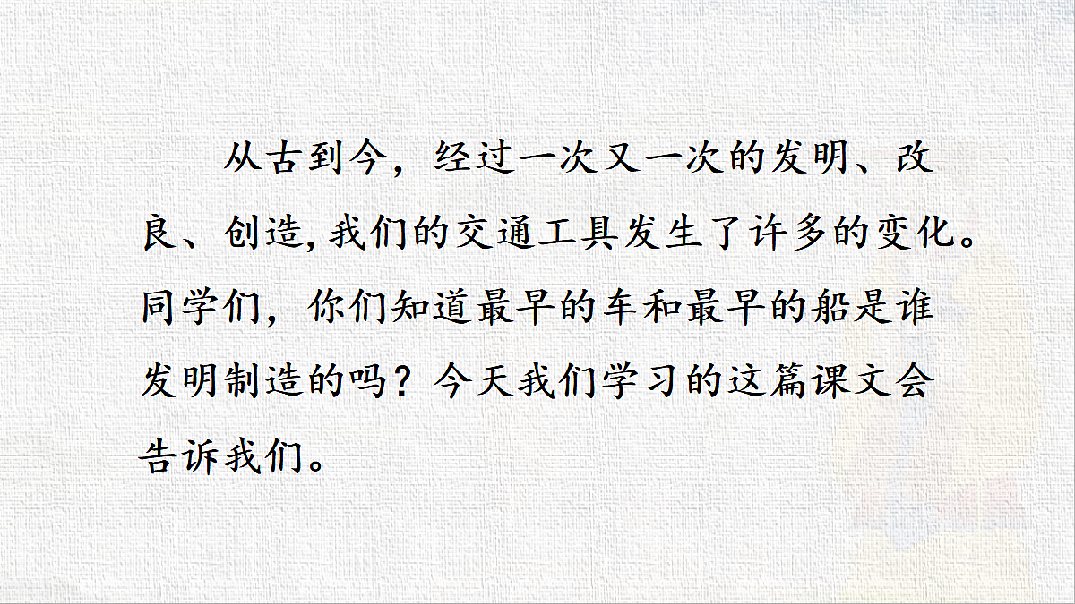 18431859第4页