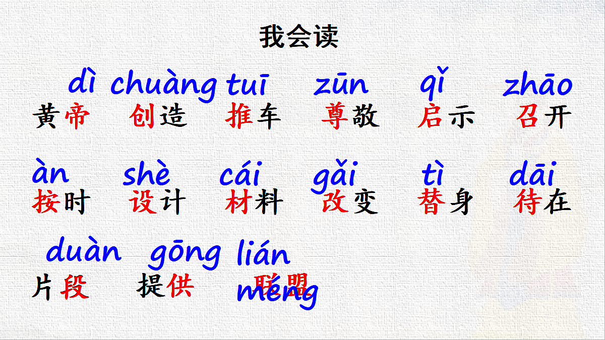 18431859第5页