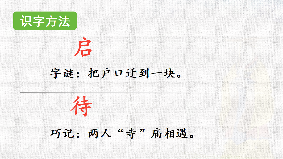 18431859第7页