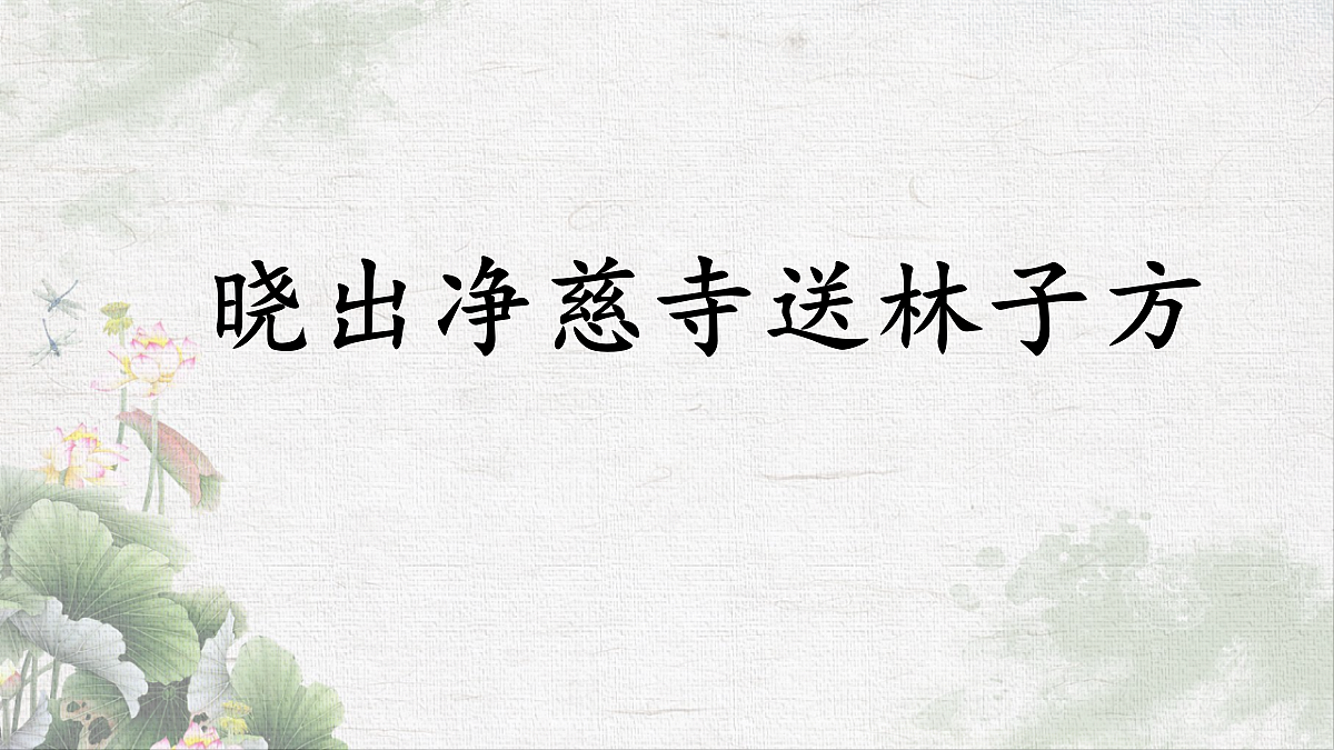 18431860第1页
