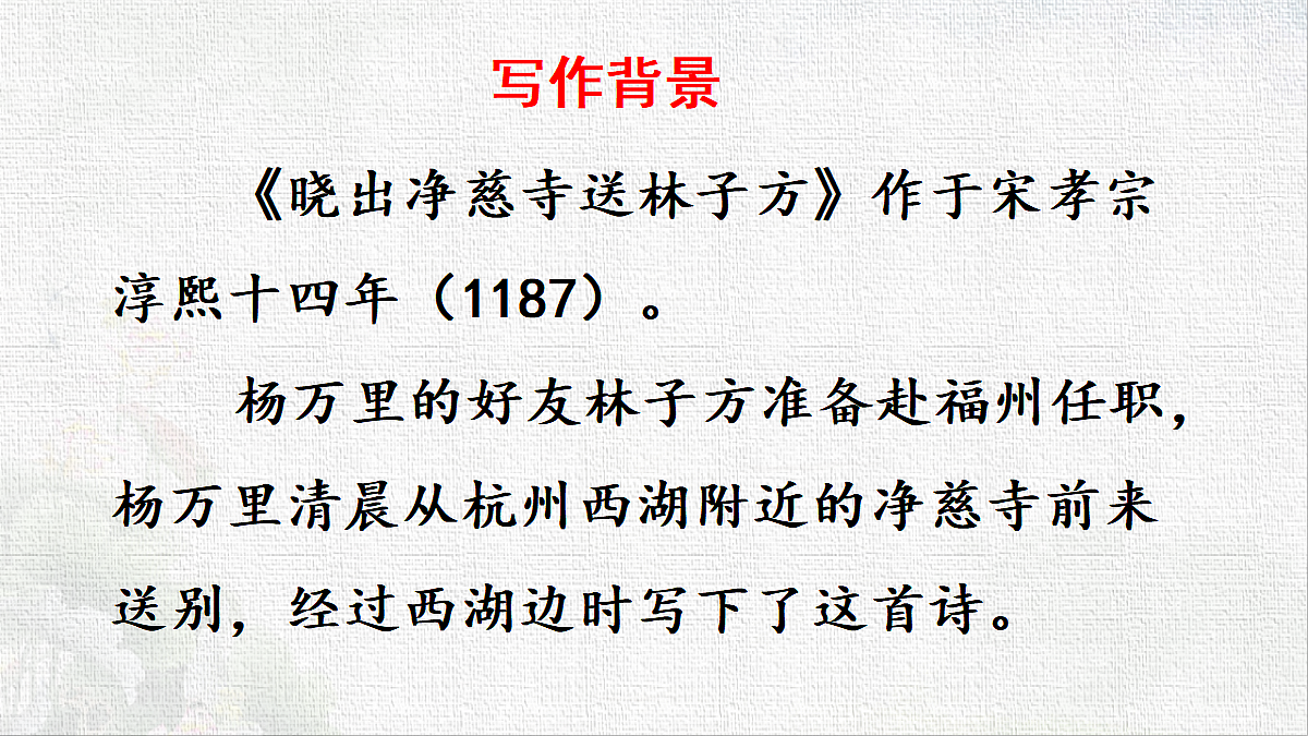 18431860第4页