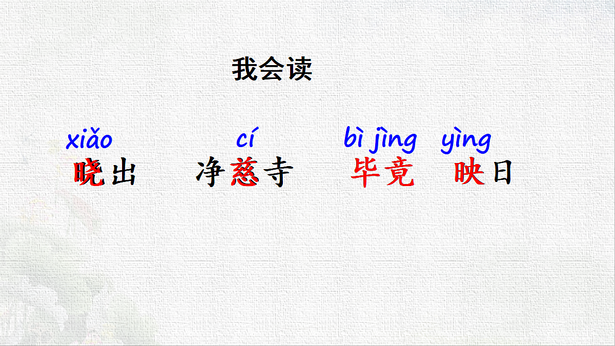 18431860第5页