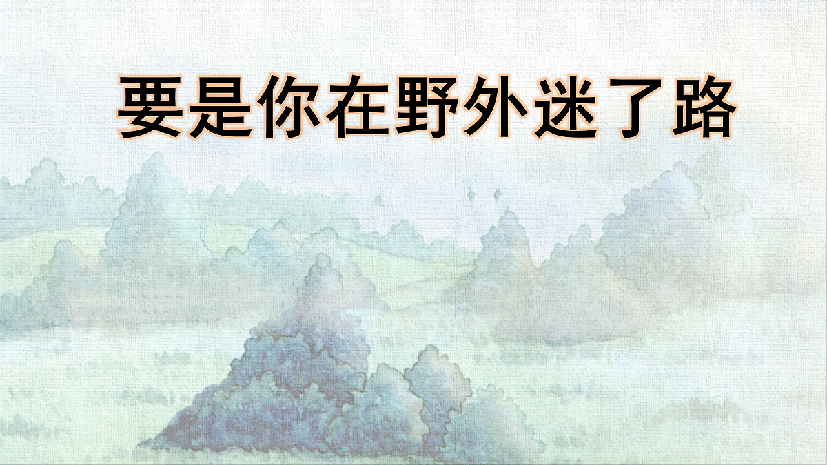 18431861第1页