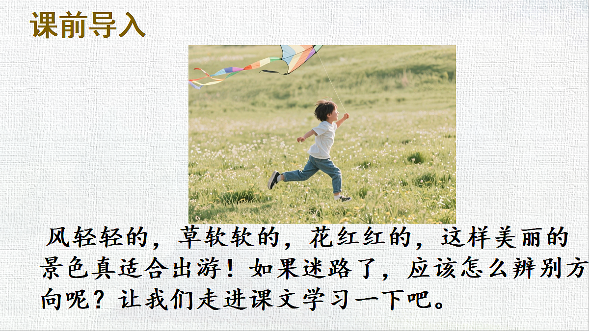 18431861第2页