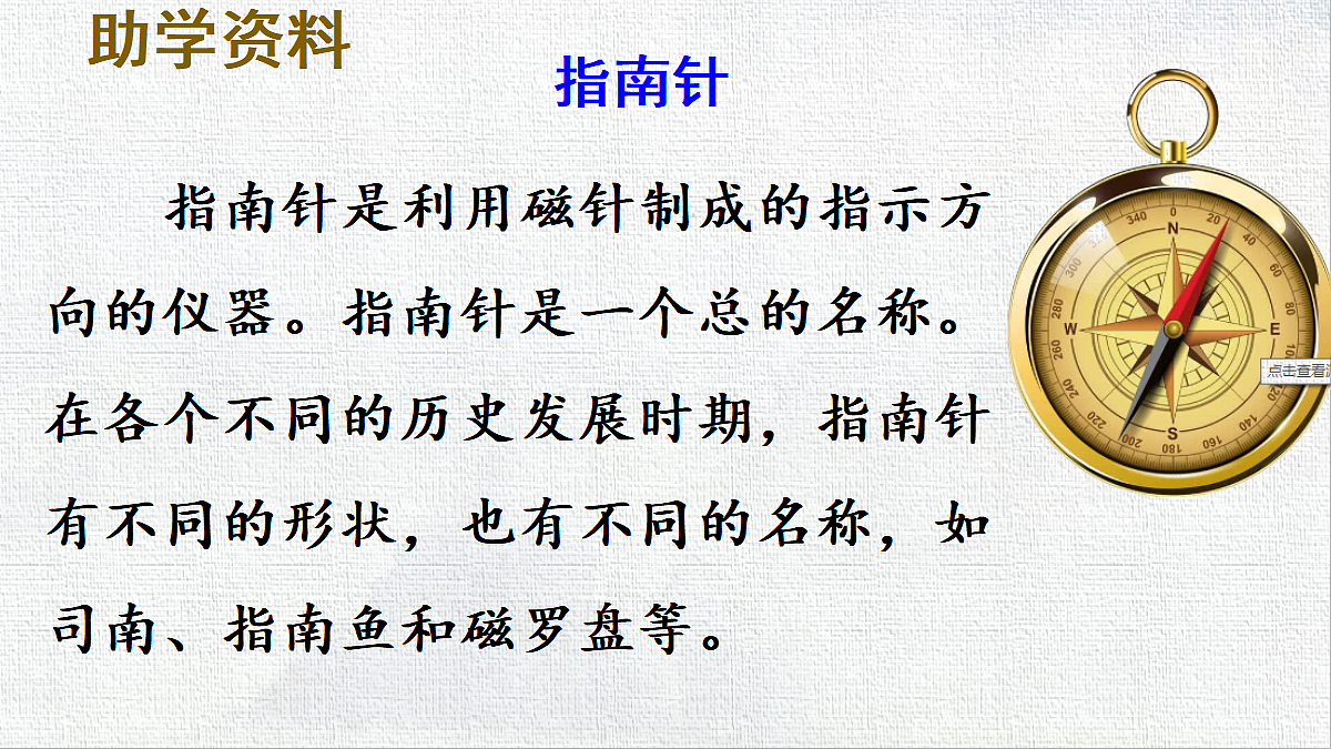 18431861第3页