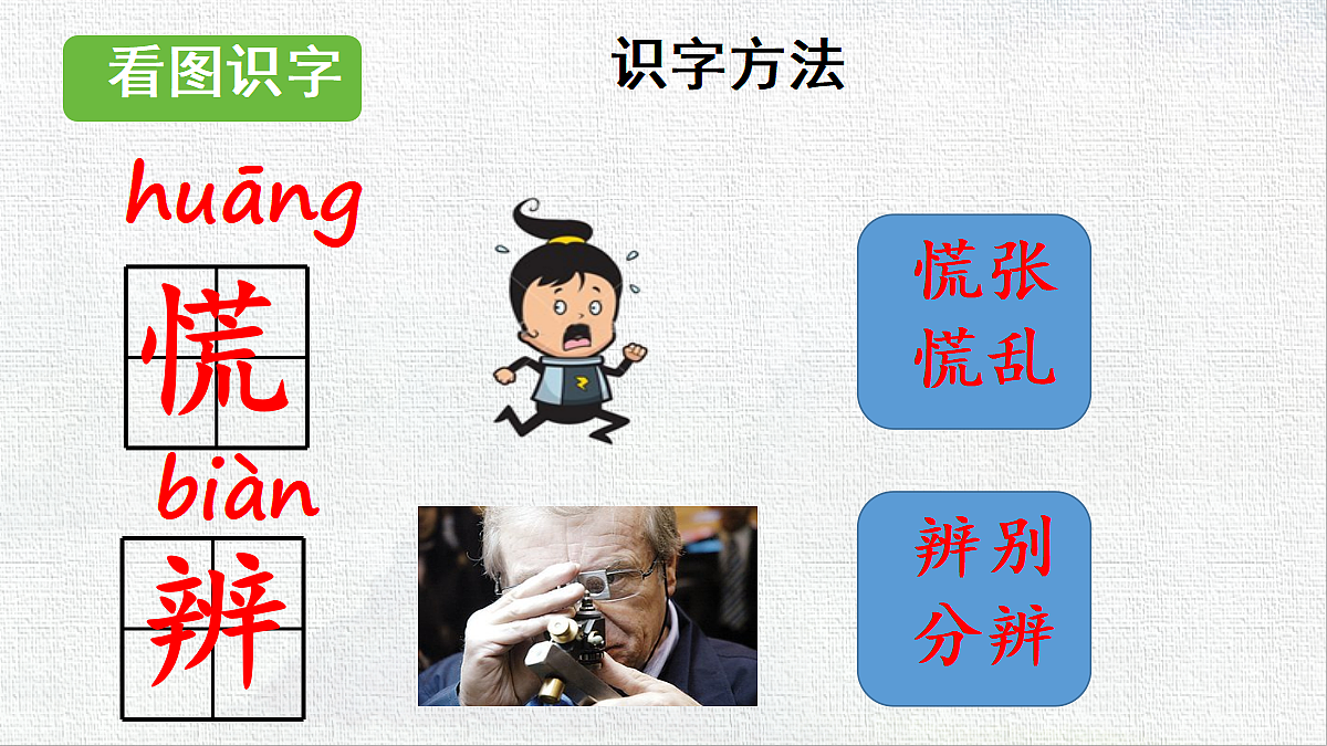 18431861第6页