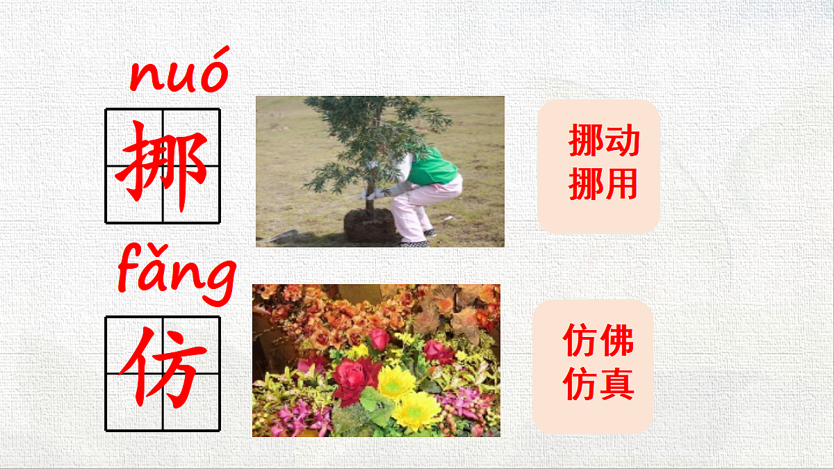 18431862第6页