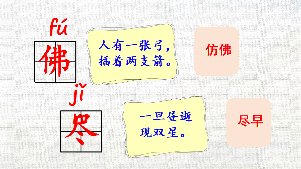 18431862第8页