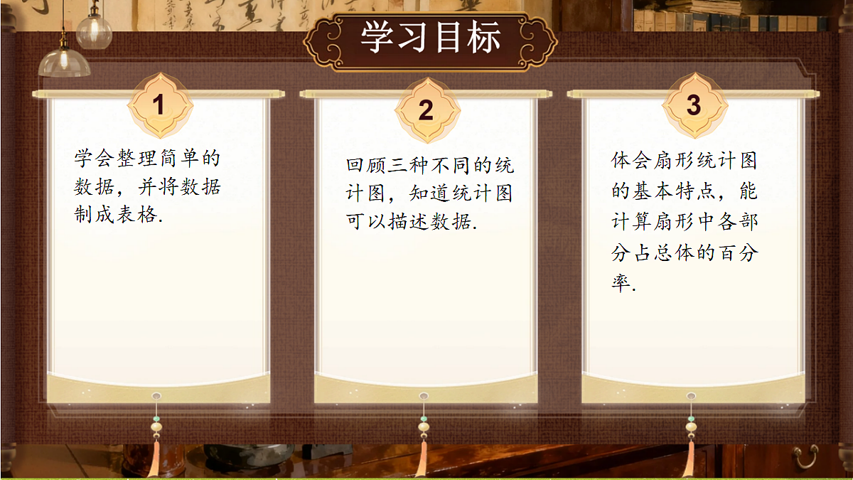 18431874第2页