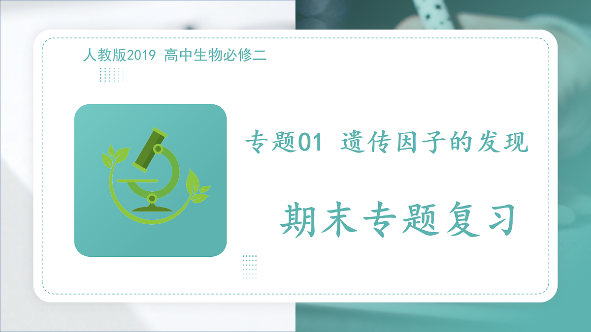 18431944第1页