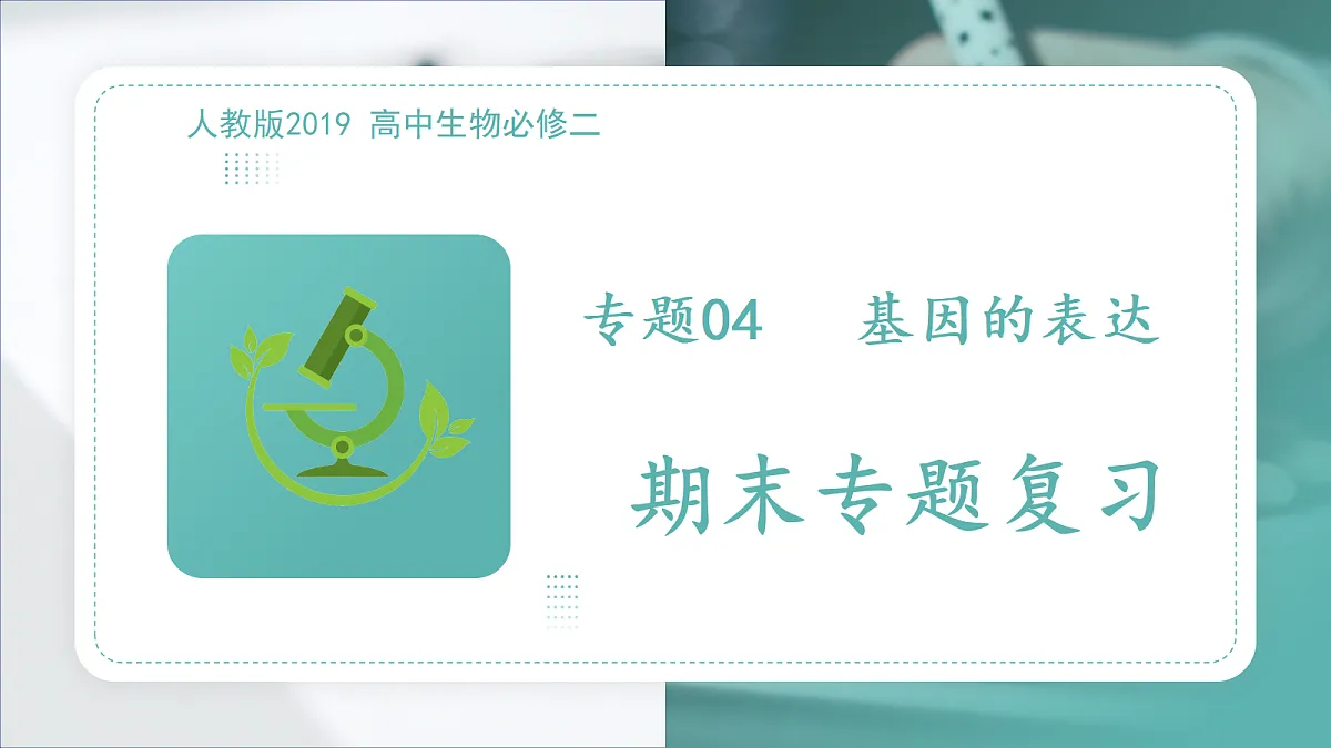 18431947第1页