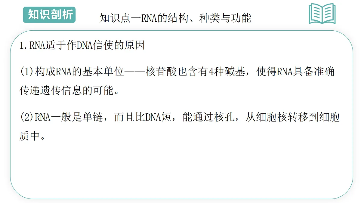 18431947第6页