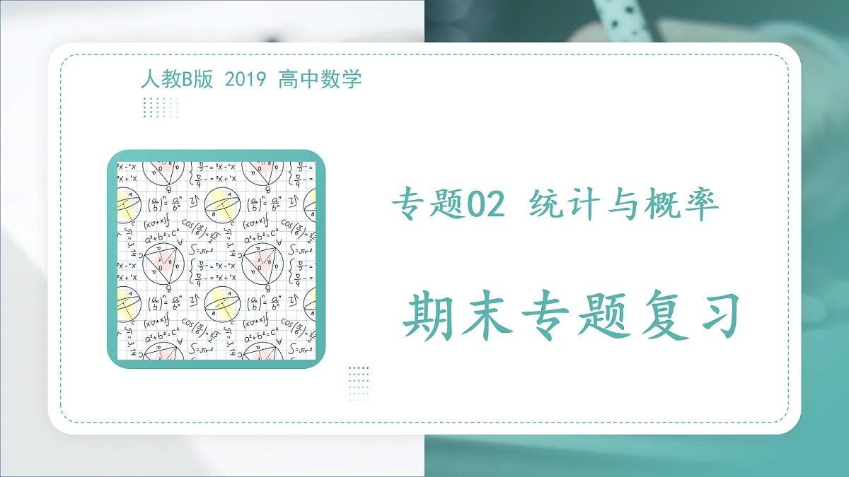 18431958第1页