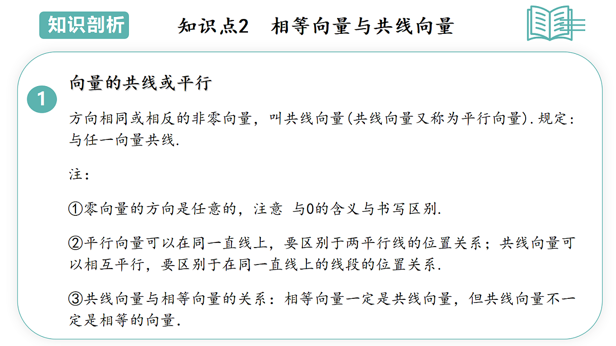 18431964第6页