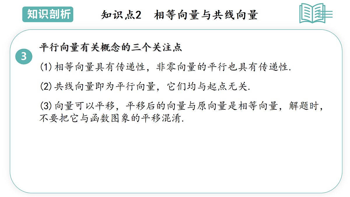 18431964第8页