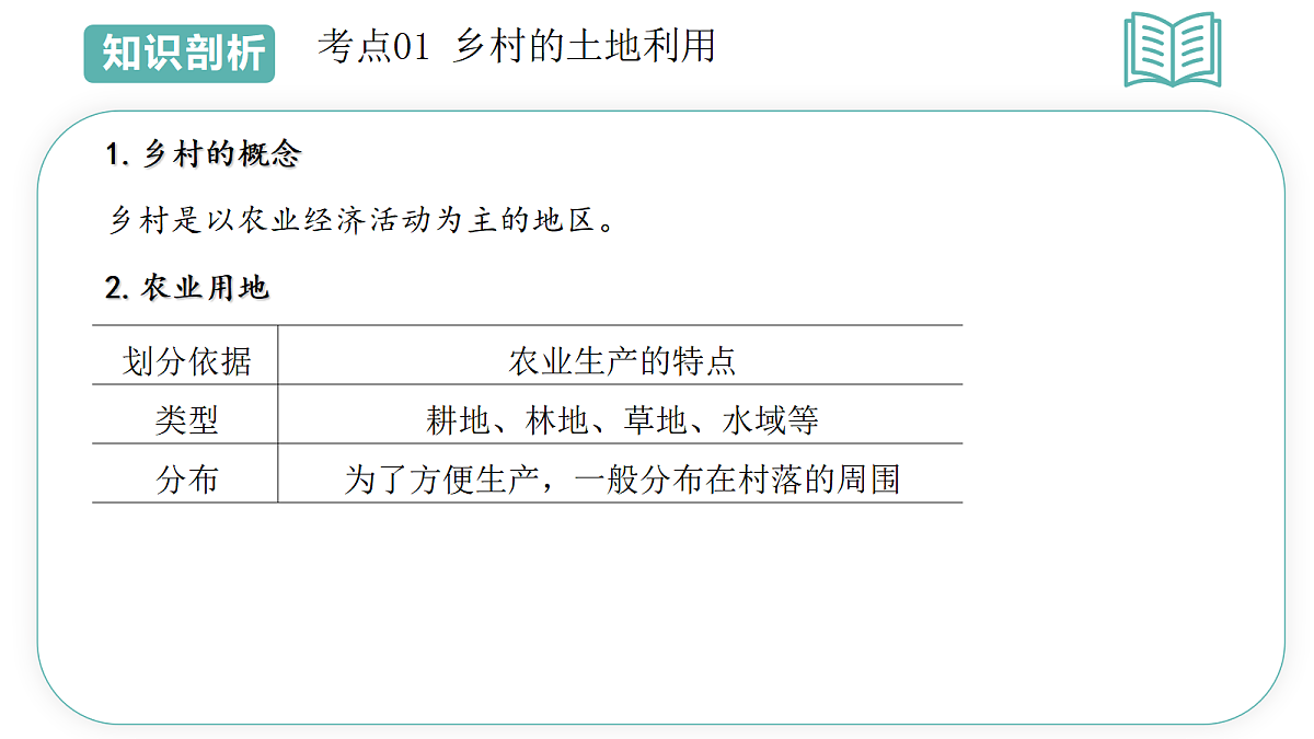 18431970第7页