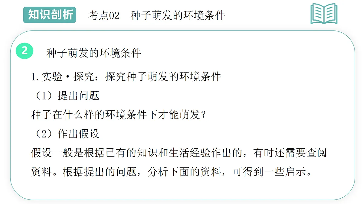 18431982第8页