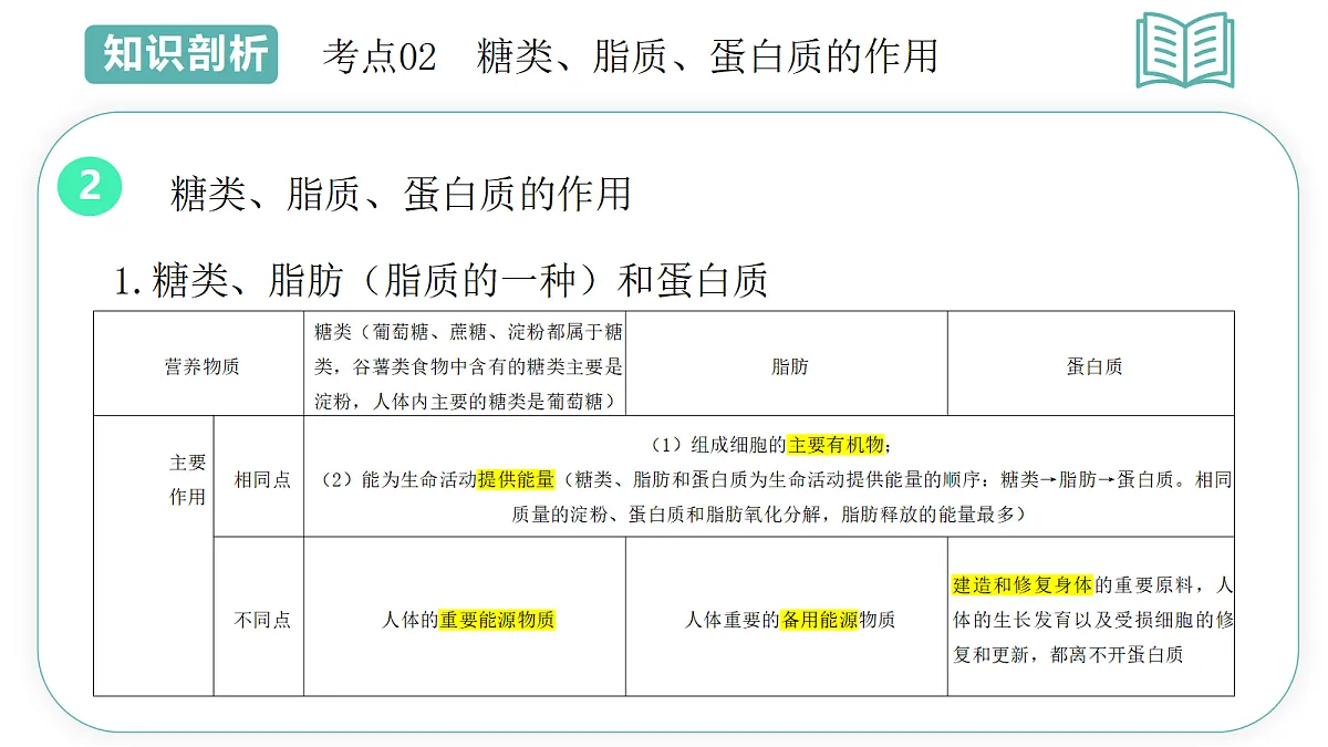 18431985第8页