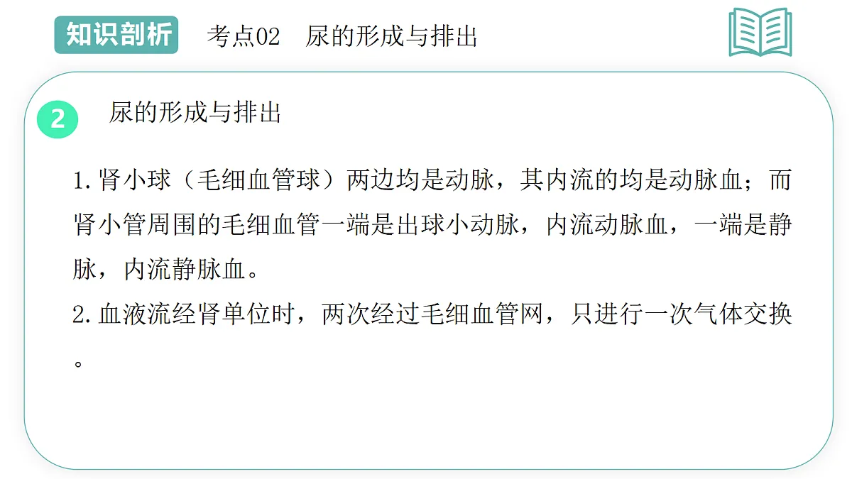 18431988第7页