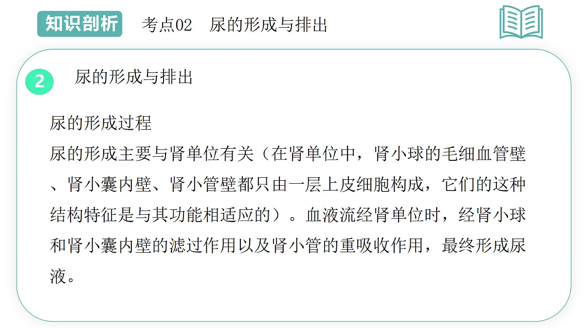 18431988第8页