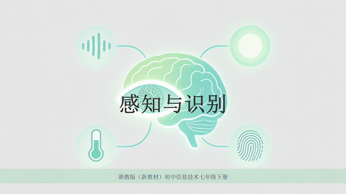 18432238第1页