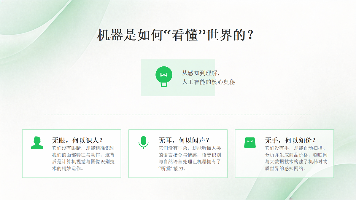 18432238第3页