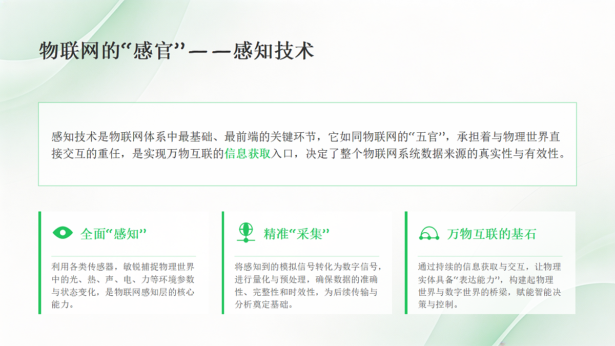 18432238第4页