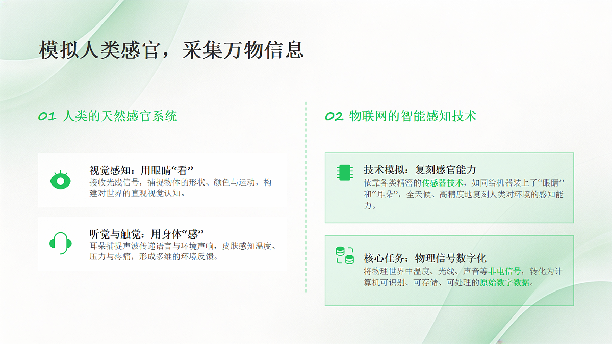 18432238第5页
