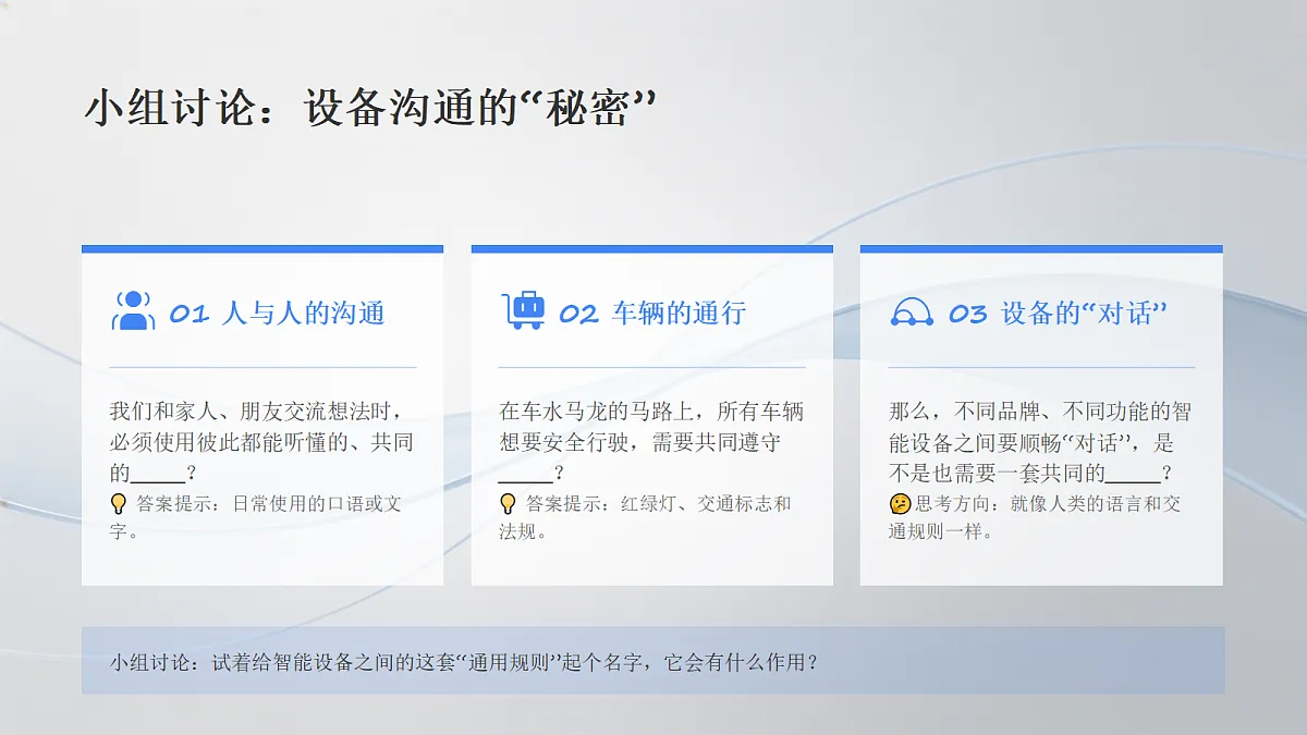 18432242第4页