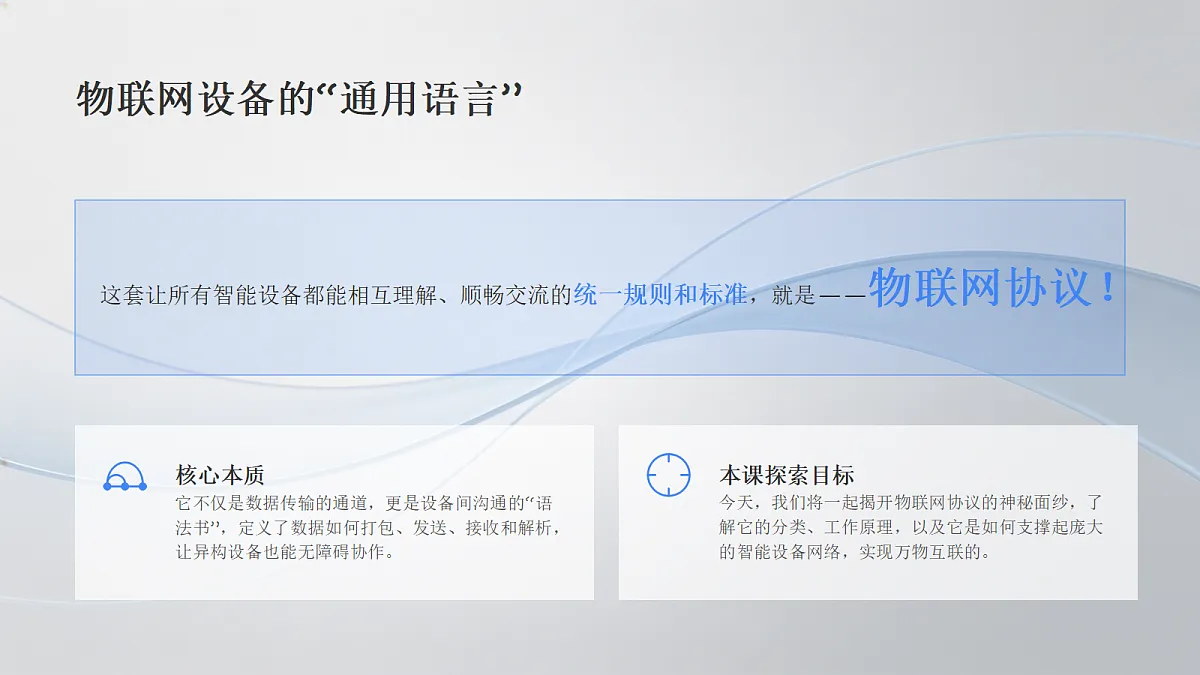 18432242第5页