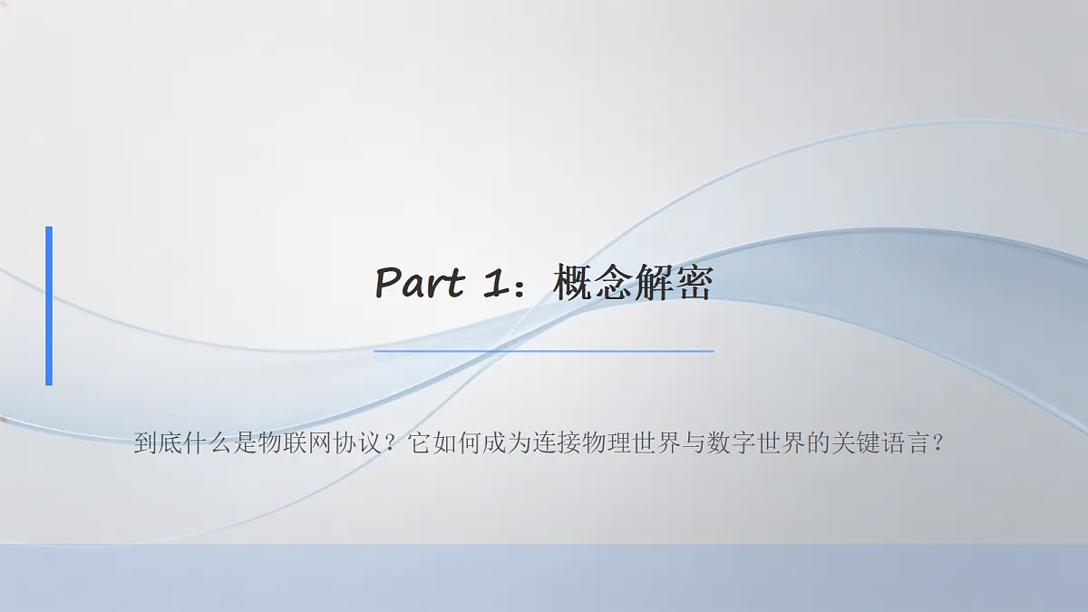 18432242第6页