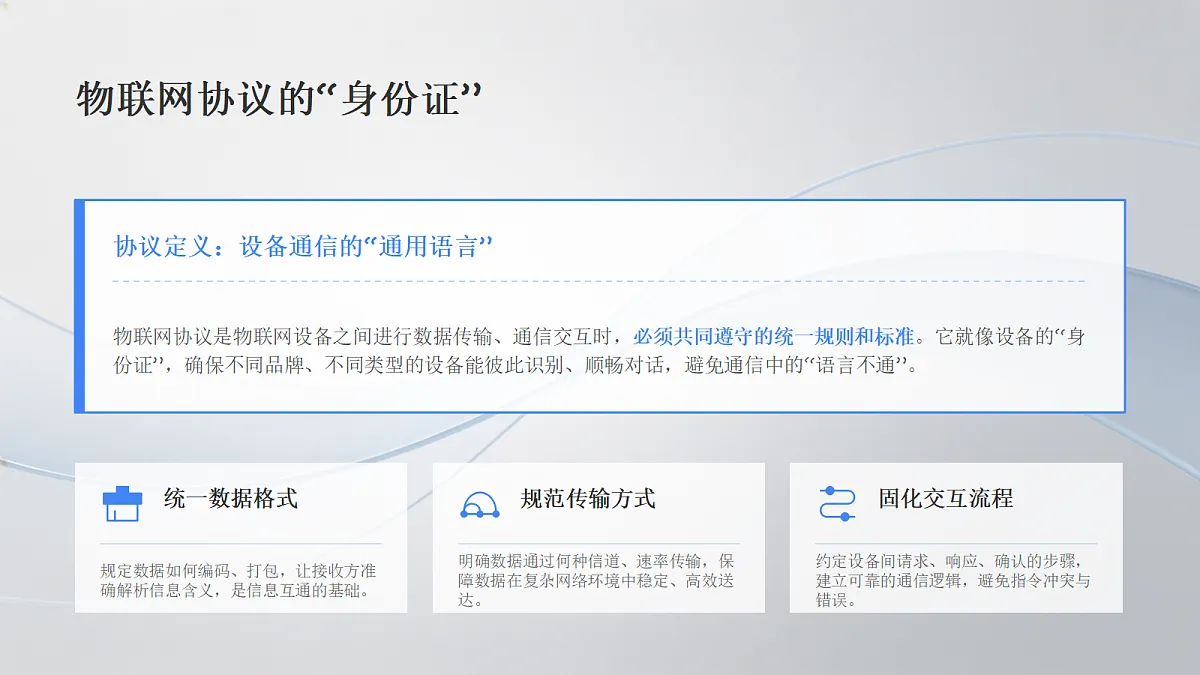 18432242第7页