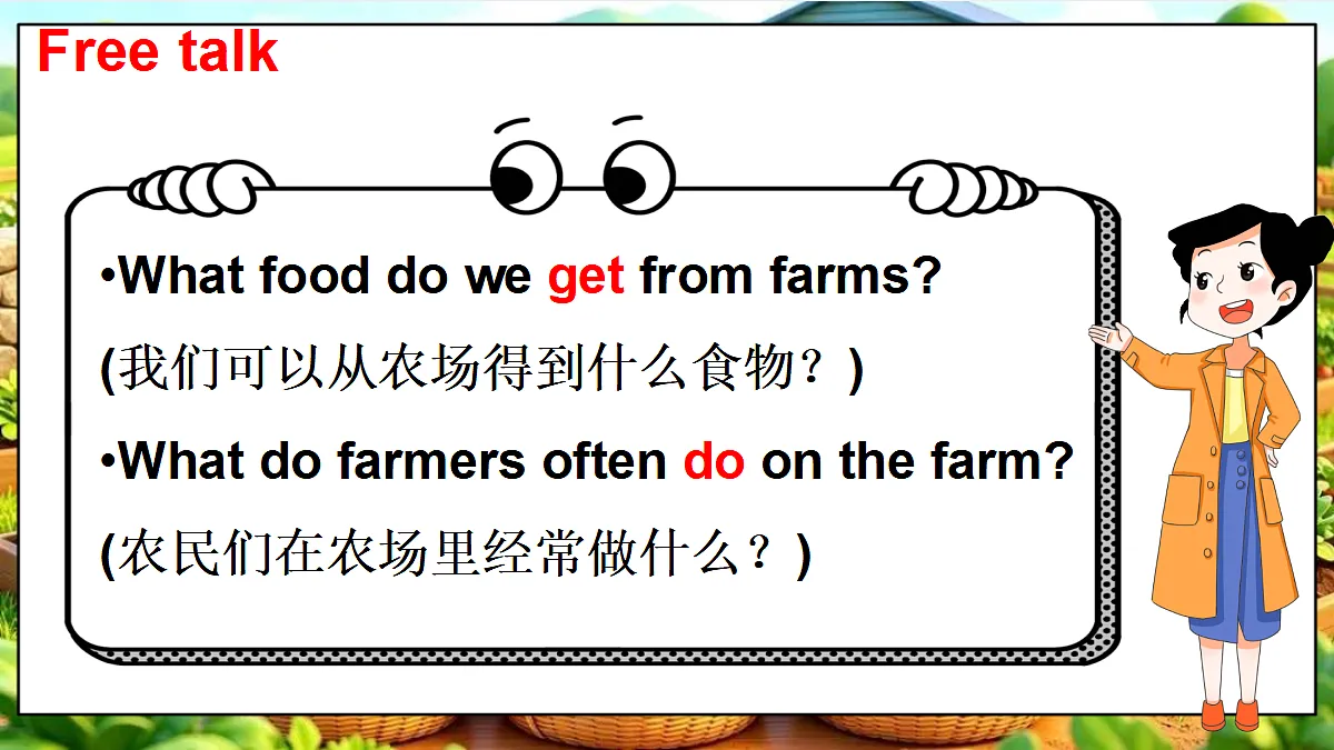 18432644第6页