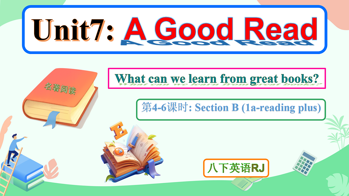 18432654第1页
