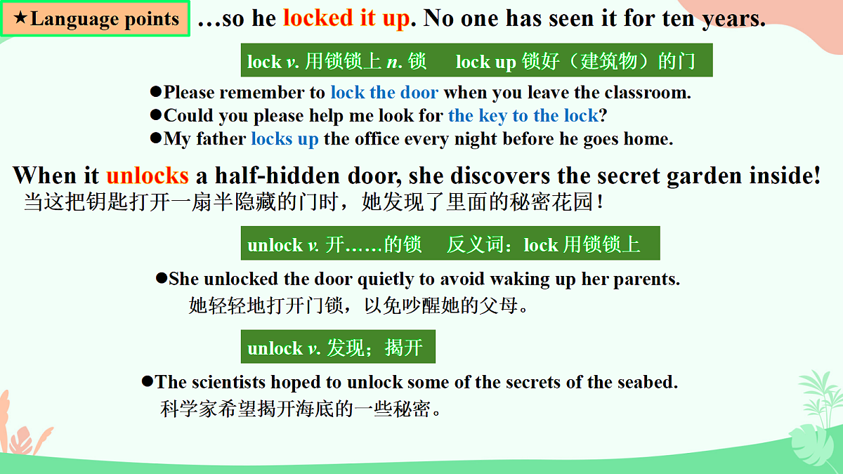 18432654第7页