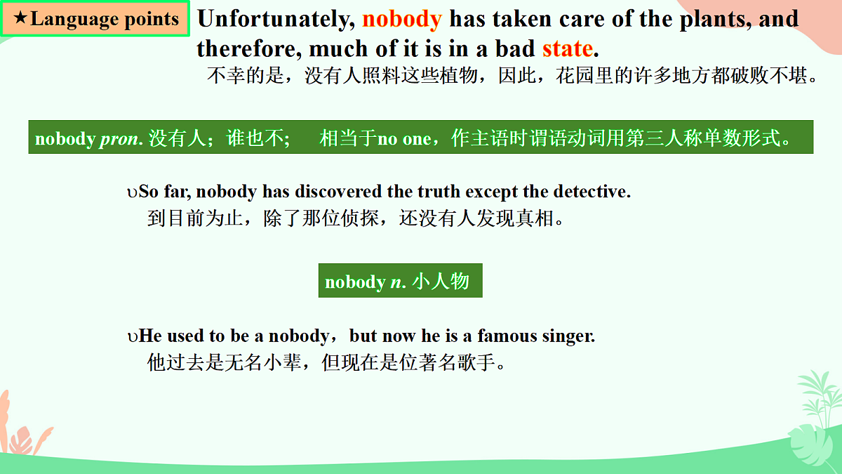 18432654第8页