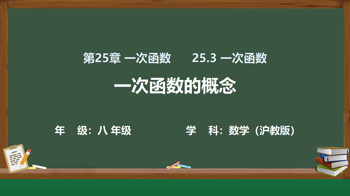 18432767第1页